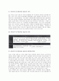 [비정부기구(시민단체, NGO)]비정부기구(시민단체, NGO)의 의미, 비정부기구(시민단체, NGO)의 국내환경단체, 비정부기구(시민단체, NGO)의 국외환경단체, 비정부기구(시민단체, NGO)의 사례, 내실화 방향 분석 4페이지