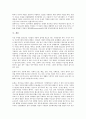 [비정부기구(시민단체, NGO)]비정부기구(시민단체, NGO)의 의미, 비정부기구(시민단체, NGO)의 국내환경단체, 비정부기구(시민단체, NGO)의 국외환경단체, 비정부기구(시민단체, NGO)의 사례, 내실화 방향 분석 10페이지