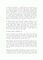 [비정부기구(시민단체)]비정부기구(NGO, 시민단체)의 기능, 공익활동능력, 비정부기구(NGO, 시민단체)의 반세계화, 비정부기구(NGO, 시민단체)의 시민교육, 비정부기구(NGO, 시민단체)의 쟁점, 내실화 방향 분석 4페이지