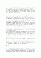 [비정부기구(시민단체)]비정부기구(NGO, 시민단체)의 기능, 공익활동능력, 비정부기구(NGO, 시민단체)의 반세계화, 비정부기구(NGO, 시민단체)의 시민교육, 비정부기구(NGO, 시민단체)의 쟁점, 내실화 방향 분석 12페이지