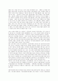 [비정부기구(시민단체)]비정부기구(NGO, 시민단체)의 기능, 공익활동능력, 비정부기구(NGO, 시민단체)의 반세계화, 비정부기구(NGO, 시민단체)의 시민교육, 비정부기구(NGO, 시민단체)의 쟁점, 내실화 방향 분석 13페이지