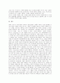 비지니스모델(수익구조, 비즈니스모델) 개념, 유형, 비지니스모델(수익구조, 비즈니스모델) 중요성, 절차, 비지니스모델(수익구조, 비즈니스모델) 성공조건, 수익원, 비지니스모델(수익구조, 비즈니스모델) 특허취득 10페이지