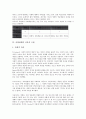 [사회관계, 사회관계 정의, 사회관계 구성요소, 사회관계 이론발달과정]사회관계의 정의, 사회관계의 구성요소, 사회관계의 이론적 고찰, 사회관계의 이론발달과정, 사회관계의 도덕성 발달, 사회관계의 연구 분석 5페이지