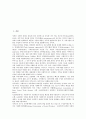 [사회복지사, 직무역할, 직무활동(업무활동)]사회복지사의 직무역할, 사회복지사의 직무활동(업무활동), 사회복지사의 직무현황(업무현황), 사회복지사의 직무만족(직무만족도) 사례, 사회복지사 관련 제언 분석 2페이지