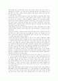 [성악, 성악 유형, 성악 성악가, 성악 연주, 성악 문화, 성악 전망, 성악가, 연주, 문화]성악의 유형, 성악의 성악가, 성악의 연주, 성악의 문화, 성악의 전망 분석(성악, 성악 성악가, 성악 문화, 성악가, 연주) 3페이지