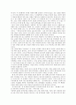 [성악, 성악 유형, 성악 성악가, 성악 연주, 성악 문화, 성악 전망, 성악가, 연주, 문화]성악의 유형, 성악의 성악가, 성악의 연주, 성악의 문화, 성악의 전망 분석(성악, 성악 성악가, 성악 문화, 성악가, 연주) 4페이지