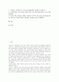 세계노동절(세계노동자의 날, 세계근로자의 날, 메이 데이) 의의, 세계노동절(세계노동자의 날, 세계근로자의 날, 메이 데이) 유래, 세계노동절(세계노동자의 날, 세계근로자의 날, 메이 데이) 북한 5 1절, 투쟁사례 2페이지