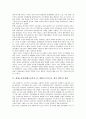 세계노동절(세계노동자의 날, 세계근로자의 날, 메이 데이) 의의, 세계노동절(세계노동자의 날, 세계근로자의 날, 메이 데이) 유래, 세계노동절(세계노동자의 날, 세계근로자의 날, 메이 데이) 북한 5 1절, 투쟁사례 3페이지