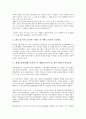 세계노동절(세계노동자의 날, 세계근로자의 날, 메이 데이) 의의, 세계노동절(세계노동자의 날, 세계근로자의 날, 메이 데이) 유래, 세계노동절(세계노동자의 날, 세계근로자의 날, 메이 데이) 북한 5 1절, 투쟁사례 5페이지