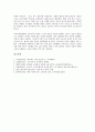 세계노동절(세계노동자의 날, 세계근로자의 날, 메이 데이) 의의, 세계노동절(세계노동자의 날, 세계근로자의 날, 메이 데이) 유래, 세계노동절(세계노동자의 날, 세계근로자의 날, 메이 데이) 북한 5 1절, 투쟁사례 10페이지