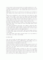 수익구조(비즈니스모델, 비지니스모델)의 의미, 수익구조(비즈니스모델, 비지니스모델)의 성공요인, 수익구조(비즈니스모델, 비지니스모델)의 수익창출, 수익구조(비즈니스모델, 비지니스모델) 운영 사례, 제고 방안 9페이지
