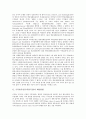 수익률곡선, 초과수익률(초과수익율)의 계산방법, 일월별수익률, 기대수익률(기대수익율)의 계산방법, 자본수익률, 채권수익률(채권수익율) 계산방법, KOSPI200지수수익률, IDR수익률(국제예탁증권수익율) 계산방법 3페이지