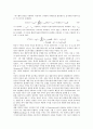 수익률곡선, 초과수익률(초과수익율)의 계산방법, 일월별수익률, 기대수익률(기대수익율)의 계산방법, 자본수익률, 채권수익률(채권수익율) 계산방법, KOSPI200지수수익률, IDR수익률(국제예탁증권수익율) 계산방법 4페이지