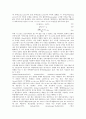 수익률곡선, 초과수익률(초과수익율)의 계산방법, 일월별수익률, 기대수익률(기대수익율)의 계산방법, 자본수익률, 채권수익률(채권수익율) 계산방법, KOSPI200지수수익률, IDR수익률(국제예탁증권수익율) 계산방법 5페이지