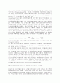 수익률곡선, 초과수익률(초과수익율)의 계산방법, 일월별수익률, 기대수익률(기대수익율)의 계산방법, 자본수익률, 채권수익률(채권수익율) 계산방법, KOSPI200지수수익률, IDR수익률(국제예탁증권수익율) 계산방법 12페이지
