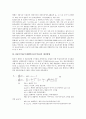 수익률곡선, 초과수익률(초과수익율)의 계산방법, 일월별수익률, 기대수익률(기대수익율)의 계산방법, 자본수익률, 채권수익률(채권수익율) 계산방법, KOSPI200지수수익률, IDR수익률(국제예탁증권수익율) 계산방법 14페이지