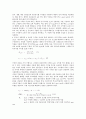 수익률곡선, 초과수익률(초과수익율)의 계산방법, 일월별수익률, 기대수익률(기대수익율)의 계산방법, 자본수익률, 채권수익률(채권수익율) 계산방법, KOSPI200지수수익률, IDR수익률(국제예탁증권수익율) 계산방법 15페이지