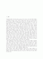 [수익성, 수익성 의미, 수익성 영향요인, 은행 수익성, 호텔, 영화, P2P, 인터넷뱅킹]수익성의 의미, 수익성의 영향요인, 은행의 수익성, 호텔의 수익성, 영화의 수익성, P2P의 수익성, 인터넷뱅킹의 수익성 분석 2페이지