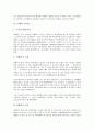 [수익성, 수익성 의미, 수익성 영향요인, 은행 수익성, 호텔, 영화, P2P, 인터넷뱅킹]수익성의 의미, 수익성의 영향요인, 은행의 수익성, 호텔의 수익성, 영화의 수익성, P2P의 수익성, 인터넷뱅킹의 수익성 분석 5페이지