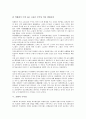 [수익성, 수익성 의미, 수익성 영향요인, 은행 수익성, 호텔, 영화, P2P, 인터넷뱅킹]수익성의 의미, 수익성의 영향요인, 은행의 수익성, 호텔의 수익성, 영화의 수익성, P2P의 수익성, 인터넷뱅킹의 수익성 분석 7페이지