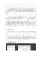 [수익성, 수익성 의미, 수익성 영향요인, 은행 수익성, 호텔, 영화, P2P, 인터넷뱅킹]수익성의 의미, 수익성의 영향요인, 은행의 수익성, 호텔의 수익성, 영화의 수익성, P2P의 수익성, 인터넷뱅킹의 수익성 분석 8페이지