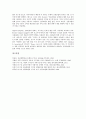 [수익성, 수익성 의미, 수익성 영향요인, 은행 수익성, 호텔, 영화, P2P, 인터넷뱅킹]수익성의 의미, 수익성의 영향요인, 은행의 수익성, 호텔의 수익성, 영화의 수익성, P2P의 수익성, 인터넷뱅킹의 수익성 분석 11페이지
