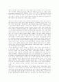 시민권(시민의 권리)의 개념, 분류, 시민권(시민의 권리)의 범주와 역할, 형성, 시민권(시민의 권리)의 정보화, 규약, 시민권(시민의 권리)의 정치시민권(정치사회의 시민권), 기술시민권(과학기술사회의 시민권) 6페이지
