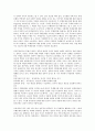 시민단체(비정부기구, NGO)와 정부의 조직특성, 시민단체(비정부기구, NGO)와 정부의 변천과정, 시민단체(비정부기구, NGO)와 정부의 환경역동성, 시민단체(비정부기구, NGO)와 정부의 공익활동, 부패방지활동 15페이지