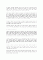 [시민단체(NGO, 비정부기구)]시민단체(NGO, 비정부기구)의 중요성, 시민단체(NGO, 비정부기구)의 유연성, 시민단체(NGO, 비정부기구)의 시민사회교육, 시민단체(NGO, 비정부기구)의 쟁점, 개선 방안 분석 11페이지