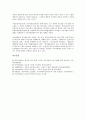 [시민단체(NGO, 비정부기구)]시민단체(NGO, 비정부기구)의 중요성, 시민단체(NGO, 비정부기구)의 유연성, 시민단체(NGO, 비정부기구)의 시민사회교육, 시민단체(NGO, 비정부기구)의 쟁점, 개선 방안 분석 13페이지