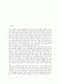 [시민단체]시민단체(NGO, 비정부기구)의 연혁, 시민단체(NGO, 비정부기구)의 역할, 시민단체(NGO, 비정부기구)의 감시활동, 시민단체(NGO, 비정부기구)의 선거활동, 시민단체(NGO, 비정부기구)의 방향 분석 2페이지