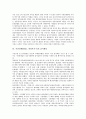 [시민단체]시민단체(NGO, 비정부기구)의 연혁, 시민단체(NGO, 비정부기구)의 역할, 시민단체(NGO, 비정부기구)의 감시활동, 시민단체(NGO, 비정부기구)의 선거활동, 시민단체(NGO, 비정부기구)의 방향 분석 5페이지