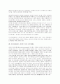 [시민단체]시민단체(NGO, 비정부기구)의 연혁, 시민단체(NGO, 비정부기구)의 역할, 시민단체(NGO, 비정부기구)의 감시활동, 시민단체(NGO, 비정부기구)의 선거활동, 시민단체(NGO, 비정부기구)의 방향 분석 6페이지