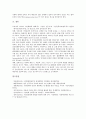 [시민단체]시민단체(NGO, 비정부기구)의 연혁, 시민단체(NGO, 비정부기구)의 역할, 시민단체(NGO, 비정부기구)의 감시활동, 시민단체(NGO, 비정부기구)의 선거활동, 시민단체(NGO, 비정부기구)의 방향 분석 8페이지