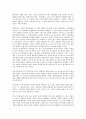 [시민문화]시민문화의 역사, 시민문화의 의의, 시민문화의 주체형성, 시민문화의 요소, 시민문화의 시민문화론, 시민문화의 교양문화, 시민문화의 정보문화, 시민문화의 복지문화, 시민문화 관련 시사점 분석 12페이지