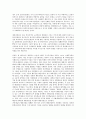 [시민문화]시민문화의 역사, 시민문화의 의의, 시민문화의 주체형성, 시민문화의 요소, 시민문화의 시민문화론, 시민문화의 교양문화, 시민문화의 정보문화, 시민문화의 복지문화, 시민문화 관련 시사점 분석 14페이지