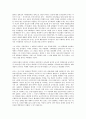 [시민문화]시민문화의 역사, 시민문화의 의의, 시민문화의 주체형성, 시민문화의 요소, 시민문화의 시민문화론, 시민문화의 교양문화, 시민문화의 정보문화, 시민문화의 복지문화, 시민문화 관련 시사점 분석 15페이지