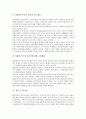[시민문화]시민문화의 역사, 시민문화의 의의, 시민문화의 주체형성, 시민문화의 요소, 시민문화의 시민문화론, 시민문화의 교양문화, 시민문화의 정보문화, 시민문화의 복지문화, 시민문화 관련 시사점 분석 20페이지