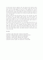 [시민문화]시민문화의 역사, 시민문화의 의의, 시민문화의 주체형성, 시민문화의 요소, 시민문화의 시민문화론, 시민문화의 교양문화, 시민문화의 정보문화, 시민문화의 복지문화, 시민문화 관련 시사점 분석 21페이지