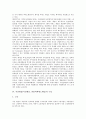 시민방송(시민채널, 퍼블릭액세스채널)의 특징, 시민방송(시민채널, 퍼블릭액세스채널) 등장, 시민방송(시민채널, 퍼블릭액세스채널) 발전과정, 재원(財源), 제작, 시민방송(시민채널, 퍼블릭액세스채널) 개선 방향 4페이지