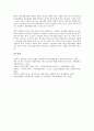 시민방송(시민채널, 퍼블릭액세스채널)의 특징, 시민방송(시민채널, 퍼블릭액세스채널) 등장, 시민방송(시민채널, 퍼블릭액세스채널) 발전과정, 재원(財源), 제작, 시민방송(시민채널, 퍼블릭액세스채널) 개선 방향 9페이지