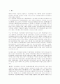 [시민사회론, 시민사회론 발전, 시민사회론 재등장, 시민사회론 공화주의]시민사회론의 발전, 시민사회론의 재등장, 시민사회론의 공화주의, 시민사회론의 선행연구, 향후 시민사회론의 과제, 시민사회론의 한계 2페이지