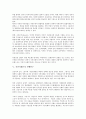 [시민사회론, 시민사회론 발전, 시민사회론 재등장, 시민사회론 공화주의]시민사회론의 발전, 시민사회론의 재등장, 시민사회론의 공화주의, 시민사회론의 선행연구, 향후 시민사회론의 과제, 시민사회론의 한계 5페이지