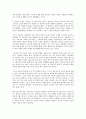 [시민사회론, 시민사회론 발전, 시민사회론 재등장, 시민사회론 공화주의]시민사회론의 발전, 시민사회론의 재등장, 시민사회론의 공화주의, 시민사회론의 선행연구, 향후 시민사회론의 과제, 시민사회론의 한계 6페이지