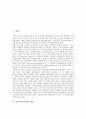 [시민미디어센터, 미디어센터, 시민미디어]시민미디어센터의 개념, 시민미디어센터의 의의, 시민미디어센터의 역할, 시민미디어센터의 위상, 시민미디어센터의 방송운영, 향후 시민미디어센터의 설립 방향 분석 2페이지