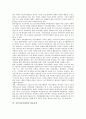 [시민미디어센터, 미디어센터, 시민미디어]시민미디어센터의 개념, 시민미디어센터의 의의, 시민미디어센터의 역할, 시민미디어센터의 위상, 시민미디어센터의 방송운영, 향후 시민미디어센터의 설립 방향 분석 5페이지