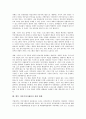 [시민미디어센터, 미디어센터, 시민미디어]시민미디어센터의 개념, 시민미디어센터의 의의, 시민미디어센터의 역할, 시민미디어센터의 위상, 시민미디어센터의 방송운영, 향후 시민미디어센터의 설립 방향 분석 6페이지