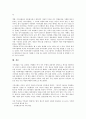 [시민미디어센터, 미디어센터, 시민미디어]시민미디어센터의 개념, 시민미디어센터의 의의, 시민미디어센터의 역할, 시민미디어센터의 위상, 시민미디어센터의 방송운영, 향후 시민미디어센터의 설립 방향 분석 8페이지