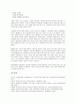 [시민미디어센터, 미디어센터, 시민미디어]시민미디어센터의 개념, 시민미디어센터의 의의, 시민미디어센터의 역할, 시민미디어센터의 위상, 시민미디어센터의 방송운영, 향후 시민미디어센터의 설립 방향 분석 9페이지