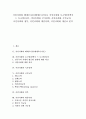 [시민사회, 헤게모니론]시민사회와 헤게모니론(헤게모니이론), 시민사회와 토크빌(알렉시 드 토크빌)사상, 시민사회와 국가정책, 시민사회와 국가능력, 시민사회와 정부, 시민사회와 대중사회, 시민사회와 개신교 1페이지